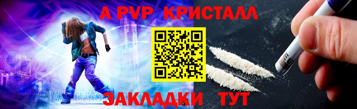 Alfa_PVP СК Альметьевск