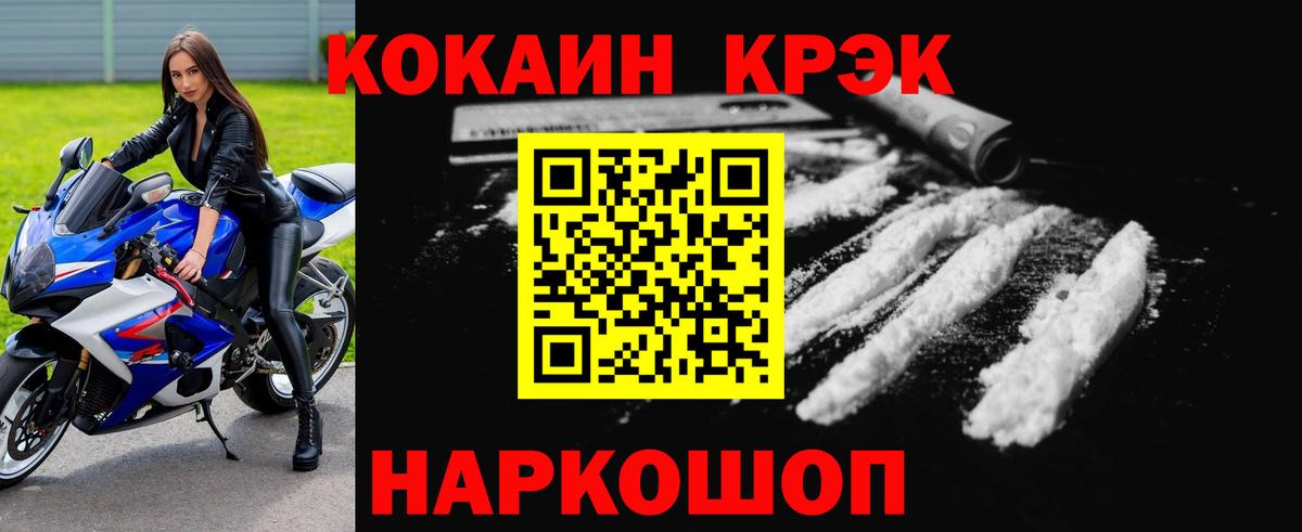КОКАИН Боливия Альметьевск