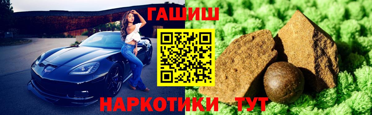 Гашиш AMNESIA HAZE Альметьевск