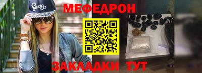 стафф Азнакаево