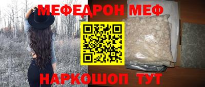 стафф Азнакаево