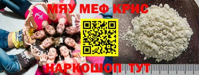 MDMA Premium VHQ Абинск