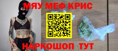 стафф Азнакаево