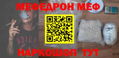 стафф Азнакаево