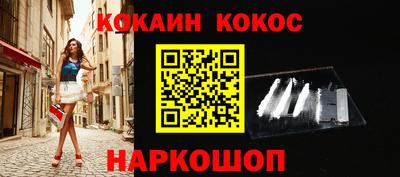 ПСИЛОЦИБИНОВЫЕ ГРИБЫ Абакан