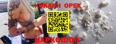 стафф Азнакаево