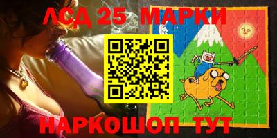 стафф Азнакаево