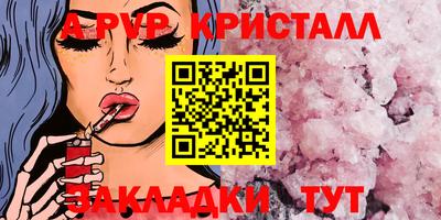 стафф Азнакаево