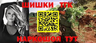 стафф Азнакаево