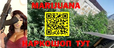 стафф Азнакаево