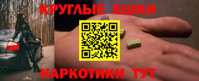 стафф Азнакаево