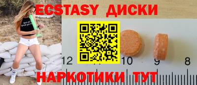 MDMA Premium VHQ Абинск