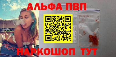 ПСИЛОЦИБИНОВЫЕ ГРИБЫ Абакан