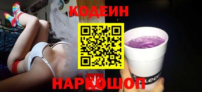 ПСИЛОЦИБИНОВЫЕ ГРИБЫ Абакан