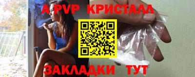 ПСИЛОЦИБИНОВЫЕ ГРИБЫ Абакан