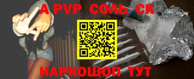 ПСИЛОЦИБИНОВЫЕ ГРИБЫ Абакан