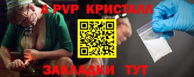 стафф Азнакаево