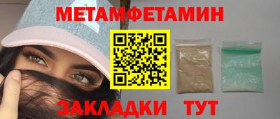 ПСИЛОЦИБИНОВЫЕ ГРИБЫ Абакан