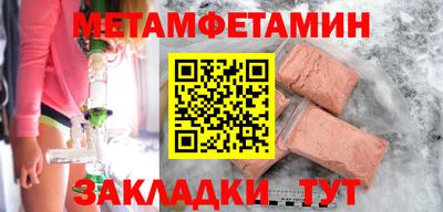 ПСИЛОЦИБИНОВЫЕ ГРИБЫ Абакан