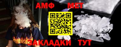 стафф Азнакаево