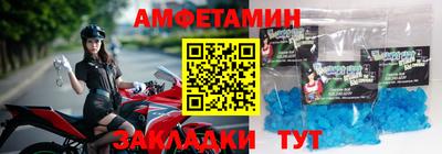 стафф Азнакаево