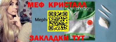 стафф Азнакаево
