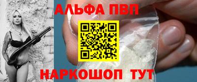 ПСИЛОЦИБИНОВЫЕ ГРИБЫ Абакан