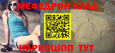 стафф Азнакаево