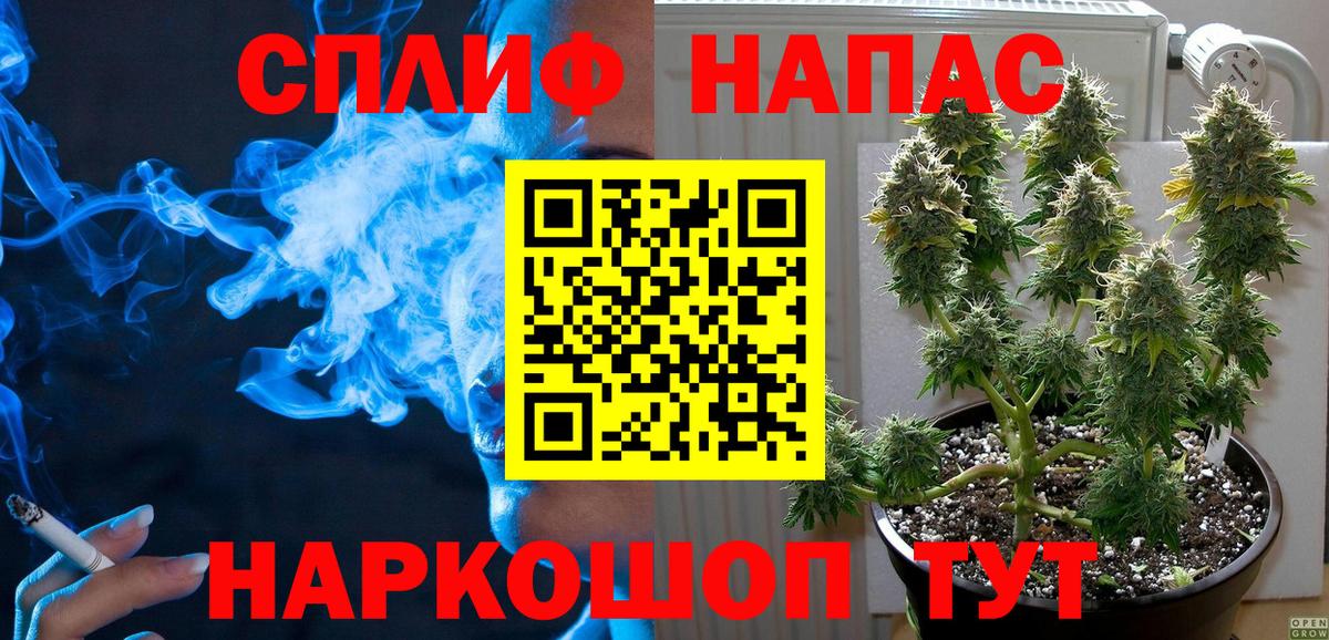 Марихуана гибрид Альметьевск