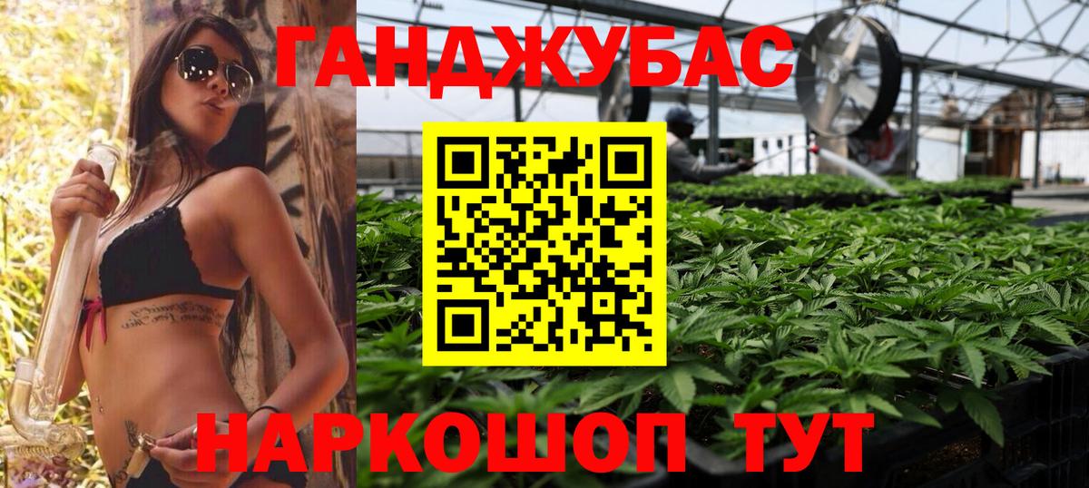 МАРИХУАНА конопля  Бошки марихуана планчик  Альметьевск  Каннабис индика  Вход с VPN 